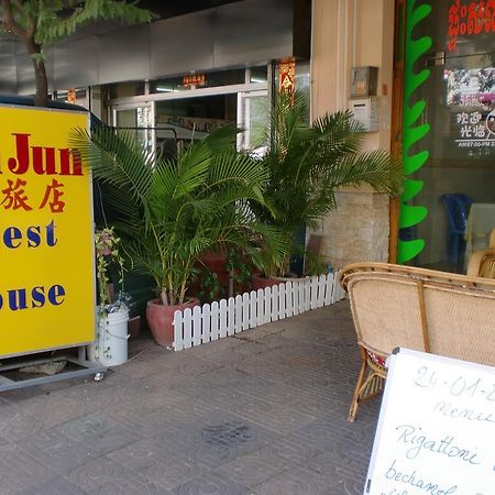 Jun Jun Guesthouse Phnom Penh Dış mekan fotoğraf